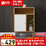 舒歌电视柜实木落地茶几组合小户型客厅抽屉电视机组合柜电视柜全实木 白色 0.9米高 高边柜