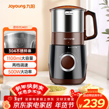 九阳（Joyoung）磨粉机家用料理机五谷杂粮干磨粉碎机超细电动不锈钢打粉机中药材小型研磨机JYS-M01