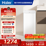 海尔（Haier）波轮洗衣机全自动迷你 3KG婴儿儿童分区洗 小型内衣裤精华洗可预约 家用换新补贴XQB30-ER57N