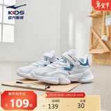 鸿星尔克（ERKE）童鞋中小童男童常规慢跑鞋儿童运动鞋63122120096正白/星际蓝30