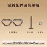 HEAD 咖啡哑铃配件包