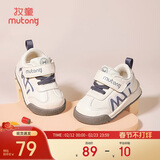 牧童学步鞋春秋季童鞋男童机能软底婴儿面包鞋革面女宝宝鞋 薄暮灰23