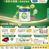 美素佳儿（Friso）港版皇家有机 3段 幼儿配方奶粉 800g*6罐/箱