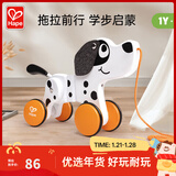 Hape拖拉玩具 木质学步手拉牵绳玩具会摇摆卡通动物字母 儿童节礼物 拖拉斑点狗 1-3Y
