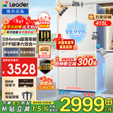 海尔冰箱出品415升超薄零嵌入式十字对开门双开四门宽70cm深60cm内一级双变频风冷无霜家用统帅leader 【新款上市】594mm超薄零嵌+EPP超净系统