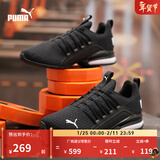 彪马（PUMA）防滑支撑轻便训练跑步鞋男新款透气运动鞋AXELION 193148 黑色-白-01 39