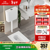 九牧（JOMOO） 卫浴水箱蹲便器套装双按键节水劲冲水箱自洁釉面厕所蹲便器 套装5-【纤薄前排带弯+静音水箱】14095-3