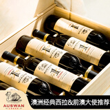 天鹅庄【前澳驻华大使推荐】澳大利亚原瓶进口红酒干红葡萄酒礼盒送礼 1号经典西拉赤霞珠 750ML*6木盒装