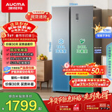 澳柯玛（AUCMA）528升双开门对开门冰箱家用大容量囤货电冰箱风冷无霜双循环一级能效双变频节能低噪BCD-528WPHNEV