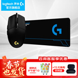 罗技（G） G102游戏鼠标有线机械RGB轻量化小手电竞宏编程吃鸡英雄联盟 102黑色二代+大桌垫
