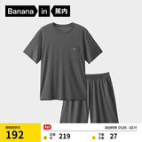 蕉内棉棉506S莫代尔睡衣男士夏季短袖短裤冰丝凉感轻薄透气家居服套装