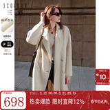 三彩女装2023冬季新款西装领毛呢大衣阿尔巴卡双面呢外套宽松 奶白 170/92A/XL