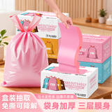 锐王可降解手提式免撕抽取自动收口防漏水防刺破不脏手加厚分类垃圾袋 4色中号可降解双面2.4丝120只/盒
