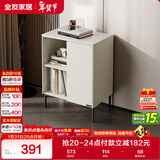 全友家居 卧室床头储物小柜子电视柜附柜客厅沙发边置物柜简约风家具