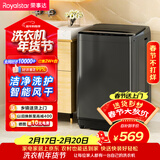 荣事达（Royalstar）波轮洗衣机9KG全自动家用健康桶自洁宿舍租房可预约以旧换新 ERVP193018T
