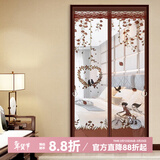 钟爱一生防蚊门帘防蚊子磁性软门帘磁吸纱窗网隔断窗纱帘夏季大门纱门网纱 印花 卡通单车 含魔术贴+泡钉 尺寸定制联系客服|单拍不发