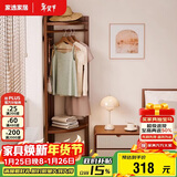 家逸转角衣帽架落地衣架实木挂衣服卧室创意转角挂衣架床头墙角置物架