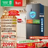 容声465L十字门冰箱超薄一级能效风冷无霜双变频节能净味四开门家用以旧换新BCD-465WD18FP国家补贴