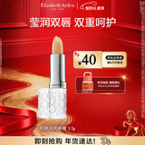 伊丽莎白雅顿经典润泽唇膏3.7g SPF15 保湿补水滋润防晒润唇膏 情人节礼物