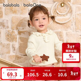 巴拉巴拉婴儿毛衣儿童冬季线衫男女童毛衫宝宝针织衫甜美208424103204