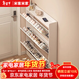 米客米家（MIKEMIJIA）实木翻斗鞋柜家用门口薄储物柜新款2024靠墙玄关柜一体鞋架 【三门款】暖白色80*17*120cm 组装
