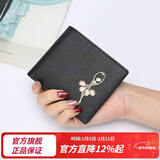 稻草人女士钱包头层牛皮多功能零钱包多卡位甜美简约实情人节新年礼物送 黑色