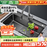 欧琳（OULIN）厨房水槽大单槽台下盆洗菜盆三孔系列一体盆纳米sus304不锈钢616H