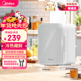 美的（Midea）小冰箱车载冰箱小型冷藏加热两用1-2人8L小户型【26年升级款】