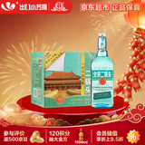 永丰牌 北京二锅头 出口小方瓶 翡翠 清香型白酒 42度 500ml*12瓶整箱装