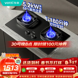华帝【双边定时+纳米科技面板】家用燃气灶天然气嵌入式5.2kW猛火煤气炉双灶具灶台i10306D