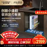 史密斯（A.O.SMITH）佳尼特净水器 蓝鲸2.0 家用净水器厨房专用台下用净水机直饮一体机 小体积 冠军之选 CR2000BM1