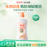 郁美净身体乳女士润肤露保湿补水滋润肌肤清爽滋润不油腻男士 【清爽保湿】鲜奶浴后乳液550g*1