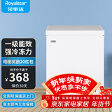 荣事达（Royalstar）小冰柜家用小型冷冻保鲜迷你冷藏商用卧式冷柜单用储母乳柜节能省电 【一级节能 全国联保】单温 72L
