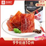 良品铺子  猪肉脯香辣味肉干肉脯靖江风味猪肉干 网红休闲零食小吃100g