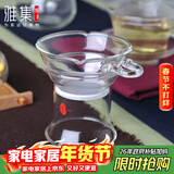雅集茶具茶滤网玻璃茶漏茶斗过滤器滤茶器茶具配件清透茶滤网功夫茶具