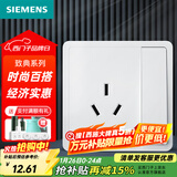 西门子（SIEMENS）开关插座面板 厨卫电器墙壁86型插座 致典系列雅白色 16A三孔 插座 带开关（仅控插座）