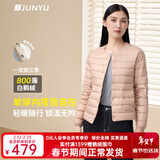 君羽户外羽绒服800蓬白鹅绒情侣超轻内外穿鹅绒夹克可收纳105 水粉-女款 L 推荐女101-110斤/男136-150斤