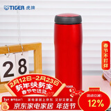 虎牌（TIGER）不锈钢原装进口保温保冷水杯情人节新年礼物MJA-B048-RMT