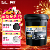 美孚（Mobil）美孚黑霸王柴油机油 柴机油 10W-30 CH-4级 18L 汽车用品