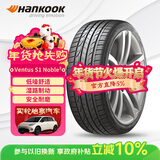 韩泰（Hankook）汽车轮胎 215/55R17 94V H452 原配凯美瑞 适配吉利博瑞/迈腾