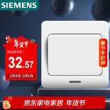 西门子（SIEMENS）开关插座 一开多控 中途开关 暗装面板 远景雅白色5TA01121CC1
