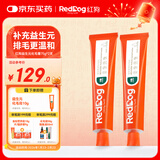 红狗【升级PRO】益生元化毛膏75g*2支 化毛膏猫咪化毛膏化毛球片0糖
