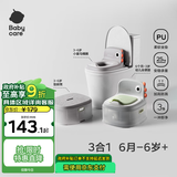 babycare儿童马桶宝宝马桶坐便器小马桶小恐龙多功能坐便器 温特绿