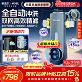 安吉尔前置过滤器家用自动反冲洗防爆40微米双网精滤10T大通量全屋入户自来水净水器前十J3525-GWG-6000