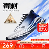 安踏毒刺6代丨缓震回弹专业跑步鞋男防滑耐磨透气慢跑运动鞋男鞋