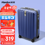 汉客行李箱男拉杆箱女登机箱镇店之宝双层拉链密码箱子旅行箱20英寸蓝
