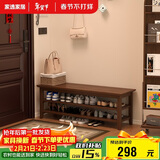 家逸实木换鞋凳鞋柜北欧家用鞋凳式鞋架进门口可坐穿鞋凳玄关试鞋凳子
