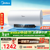 美的（Midea）阻垢免清洗电热水器60升家用3300W变频速热镁棒免更换以旧换新国家补贴15%热水器F6033-JE7Pro(HE)