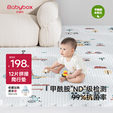 贝博氏babybox爬行垫EPE婴儿宝宝抗菌爬爬垫儿童拼接地垫12片加厚