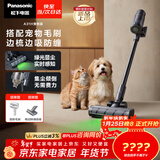 松下（Panasonic）【除尘神器】无线吸尘器家用大吸力手持绿光照显尘吸猫毛除尘四重过滤MC-A31H【配宠物吸毛刷】